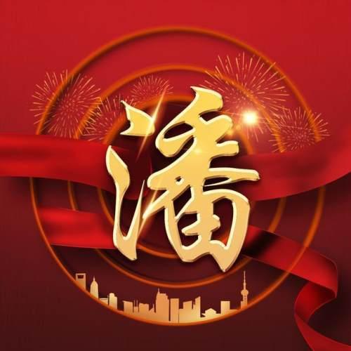 甘肃临夏回族自治州深入推进医保信息化建设